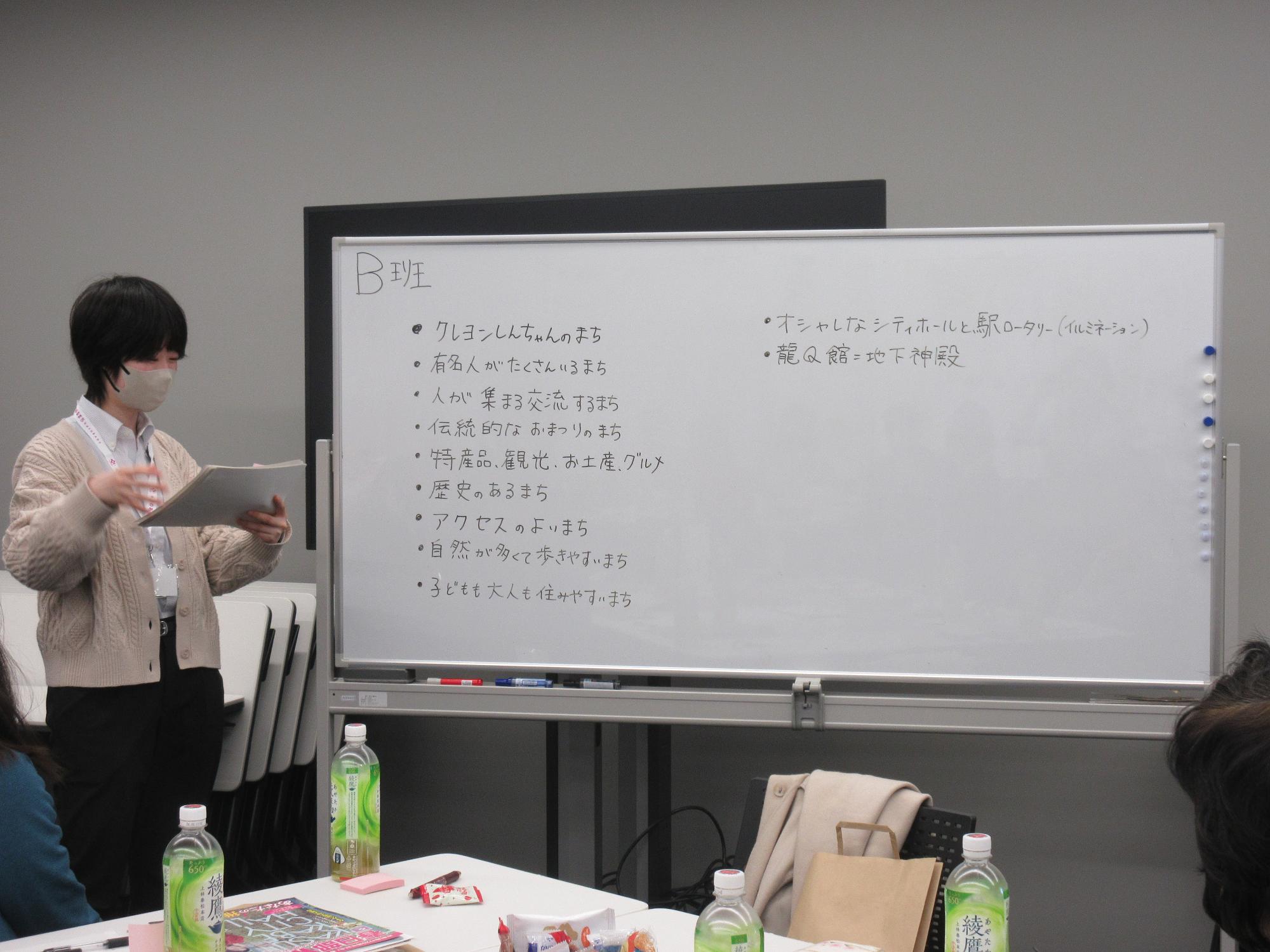 B班の発表の様子