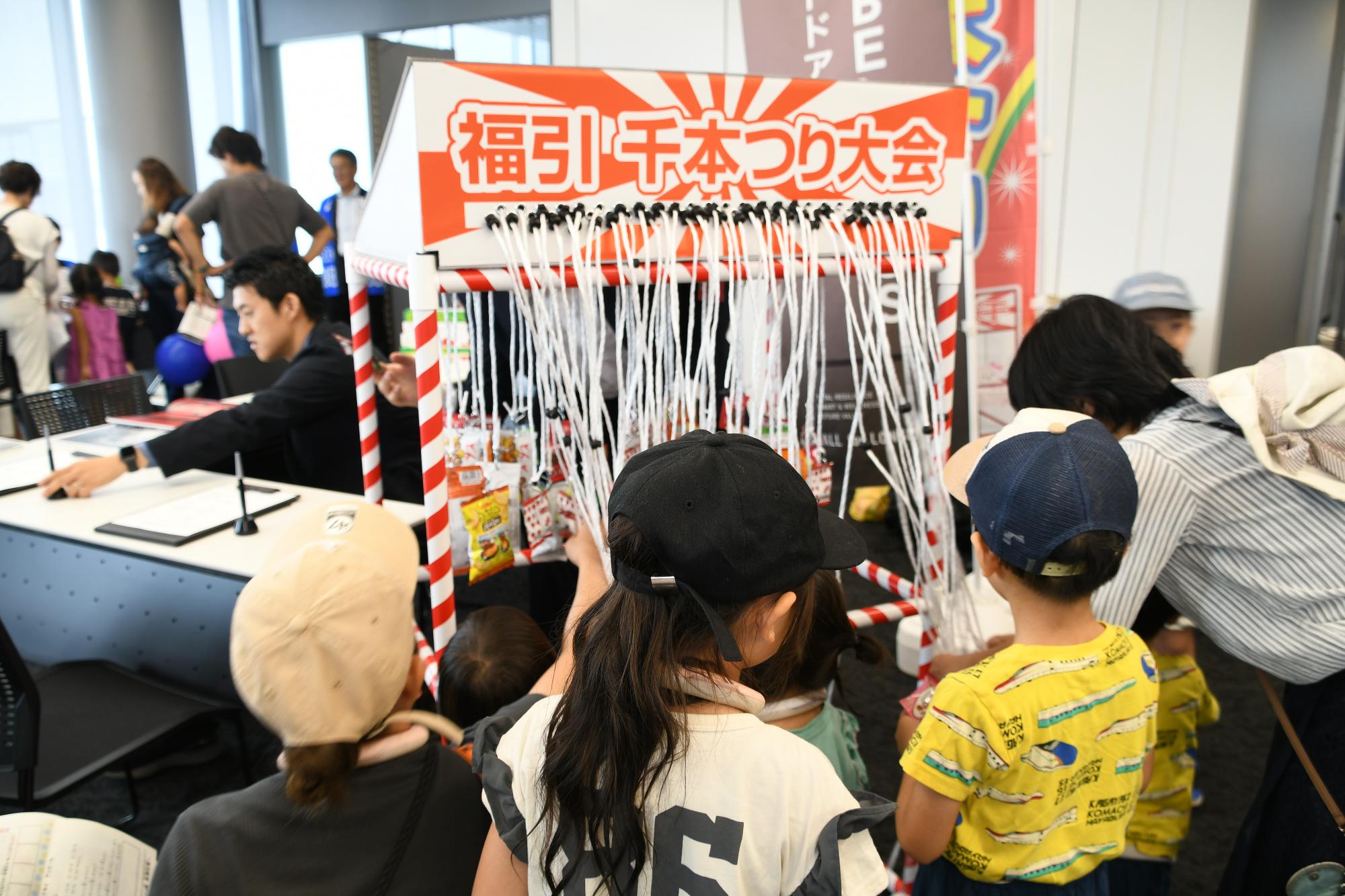 福引千本つり大会に挑むこどもたちの写真