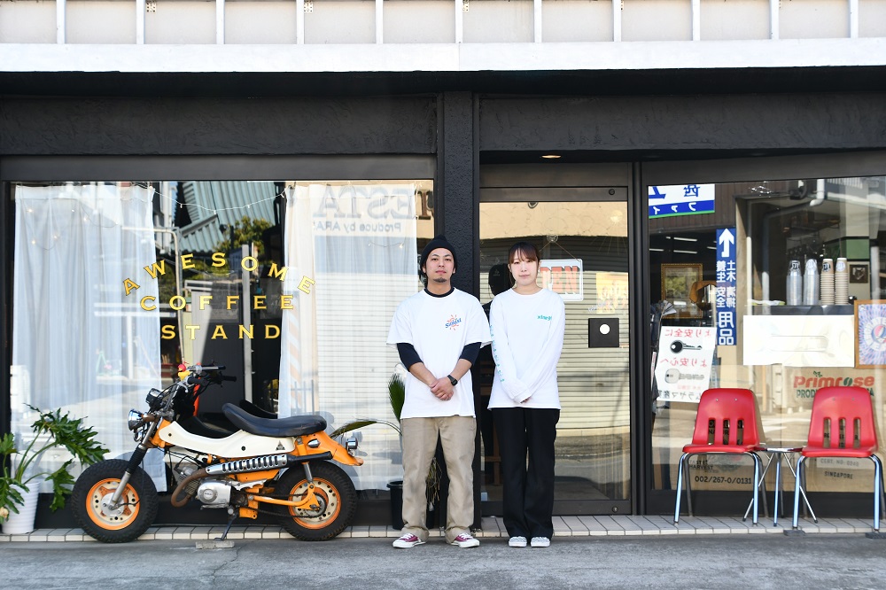 画像:オーサムコーヒースタンドのお店の前で並ぶ蔵さんと理沙さん