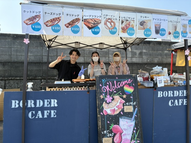 bordercafe
