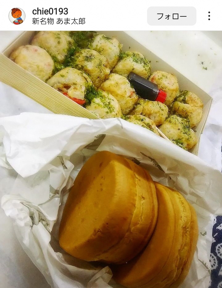 1月インスタグラムキャンペーン画像1