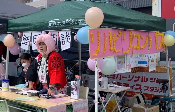 リハビリコンパス