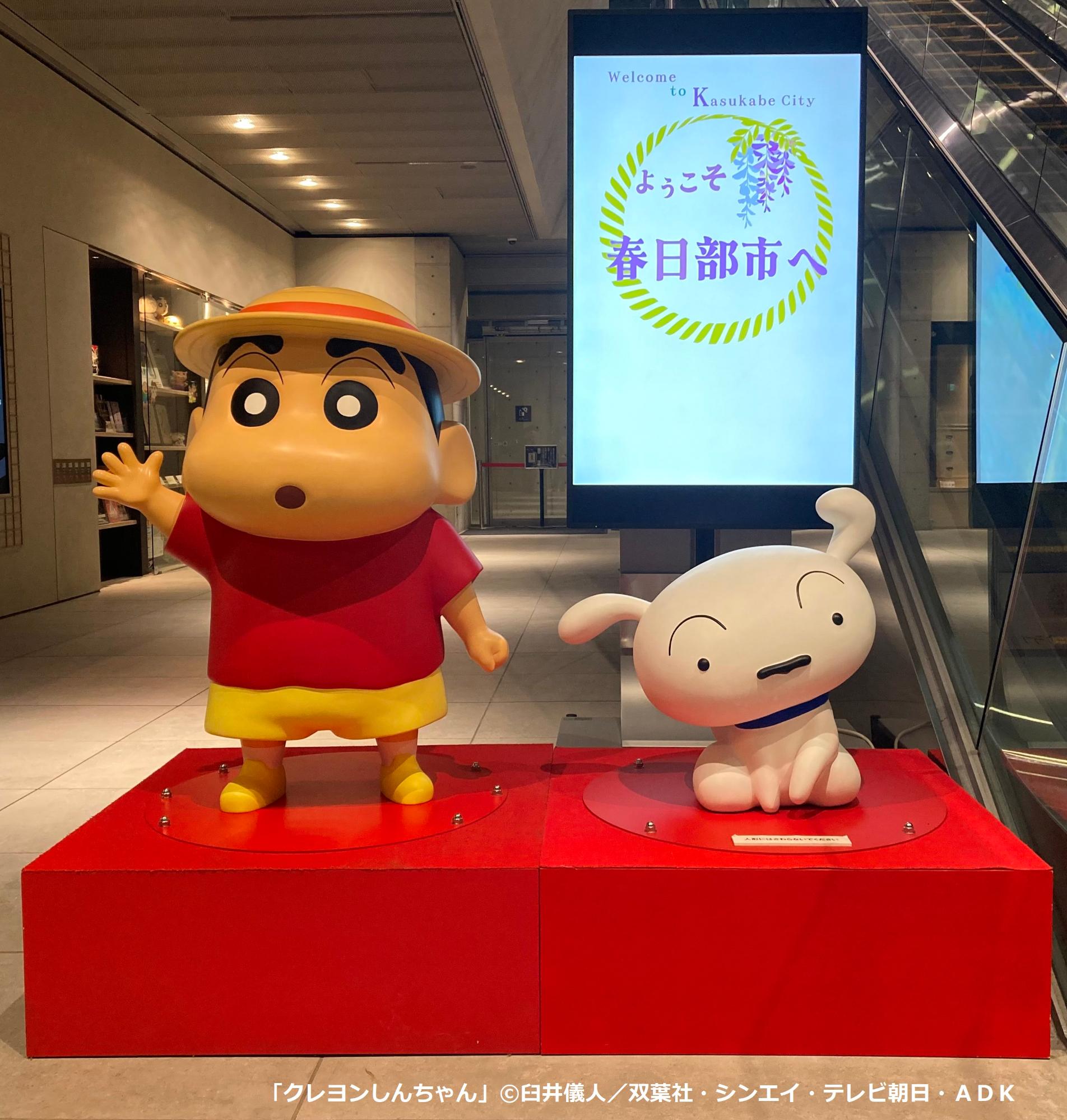 エントランスホールに設置されている野原しんのすけくんとシロのモニュメント