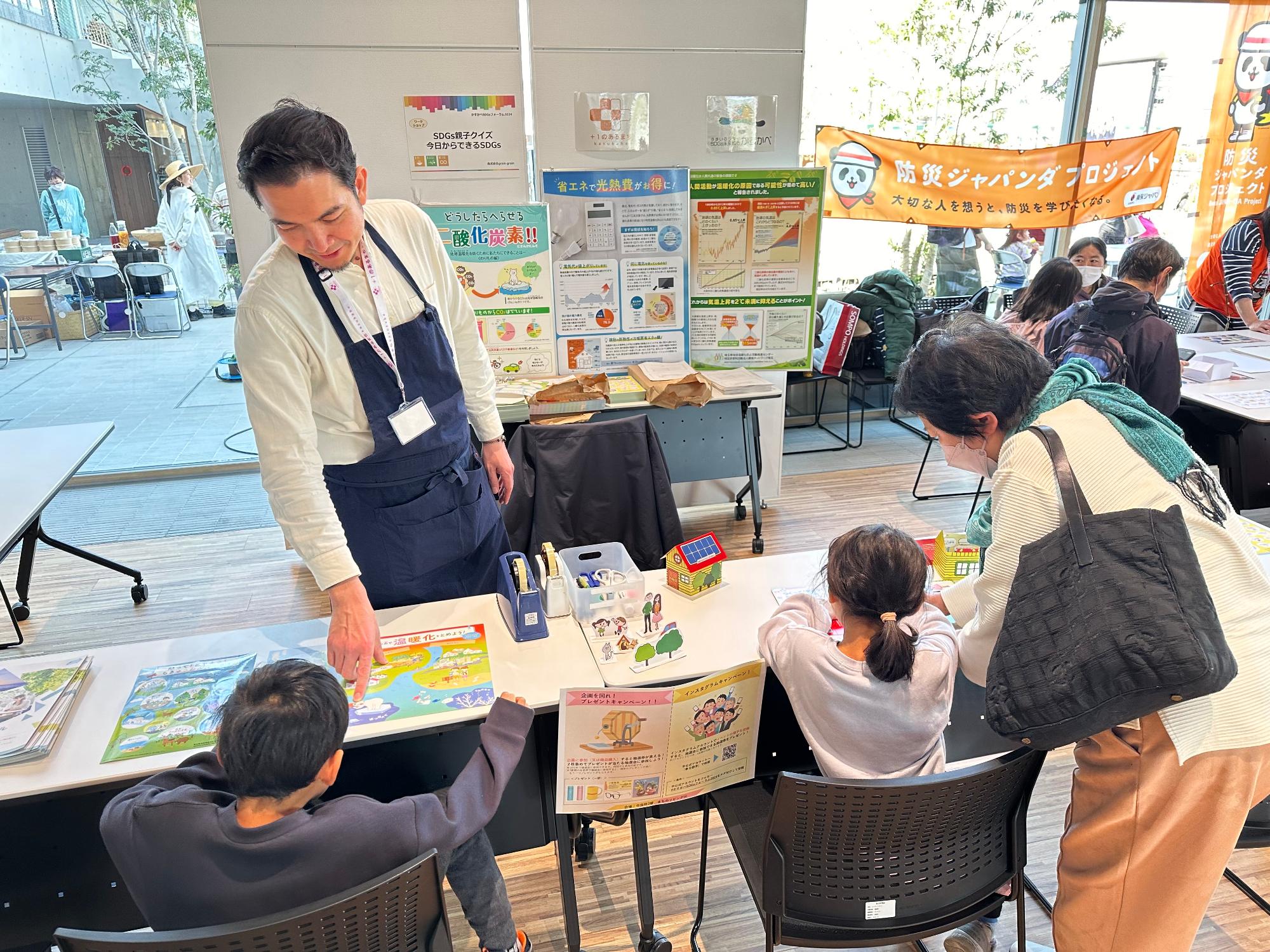 「株式会社grain grain」のSDGs親子クイズの様子