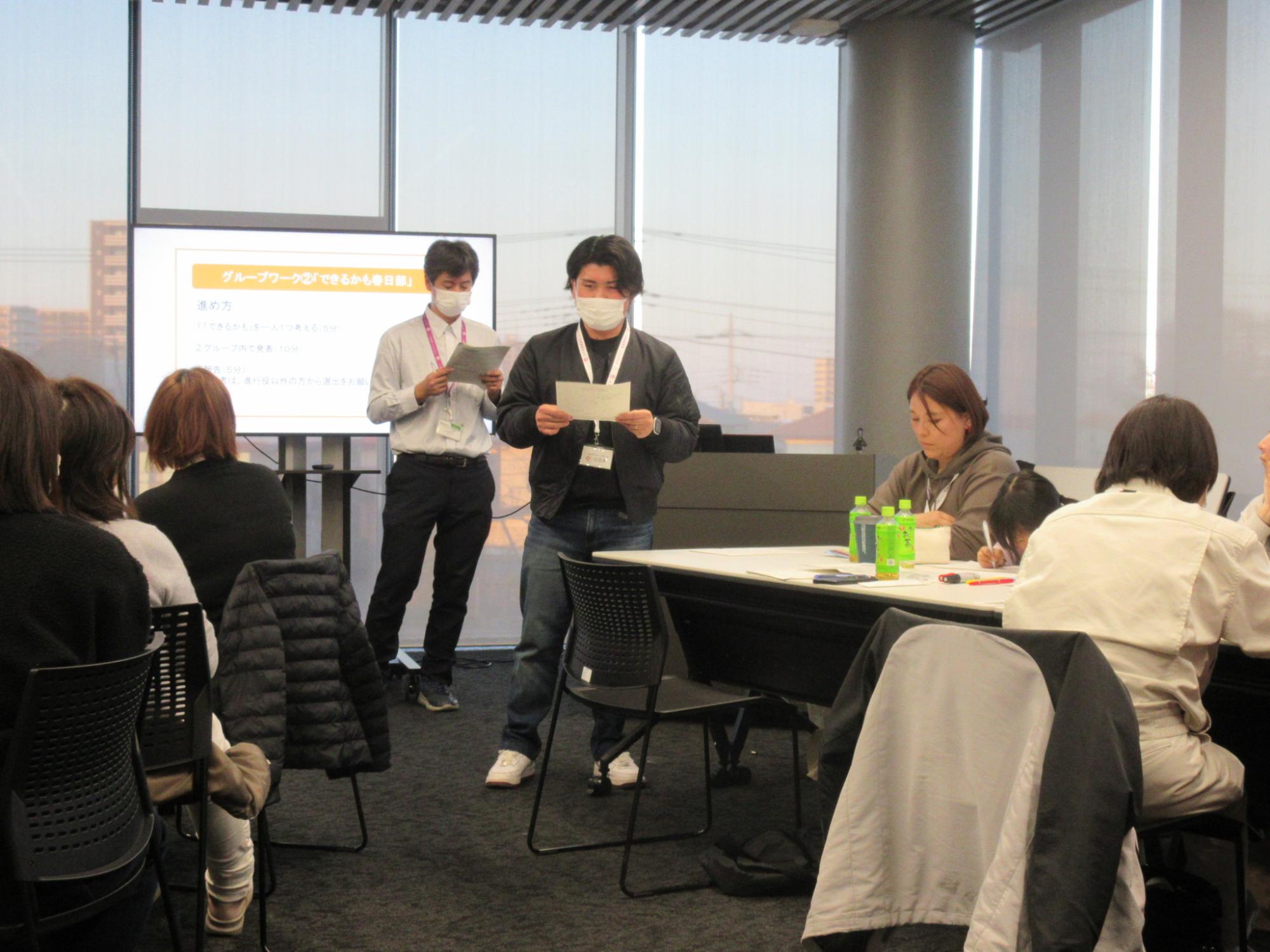 グループワーク4
