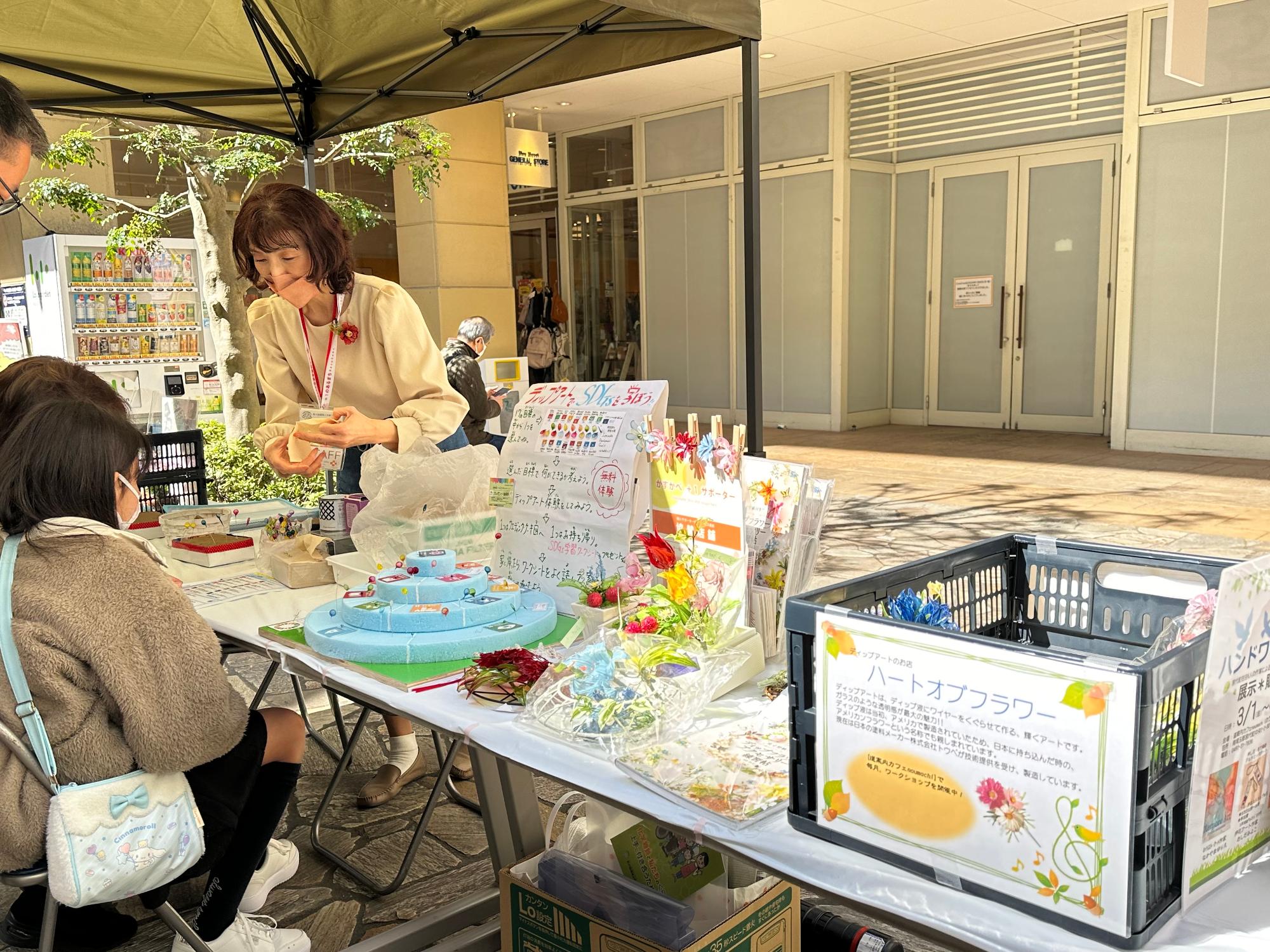 「ハートオブフラワー」の端材を利用した ディップアート体験の様子