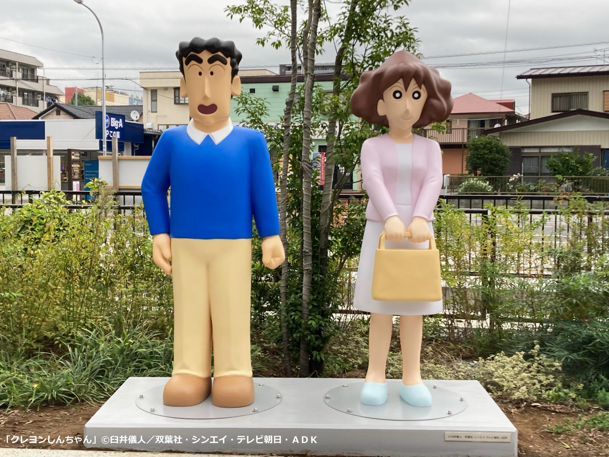 新しく設置された野原ひろしさん（左側）と野原みさえさん（右側）のモニュメント