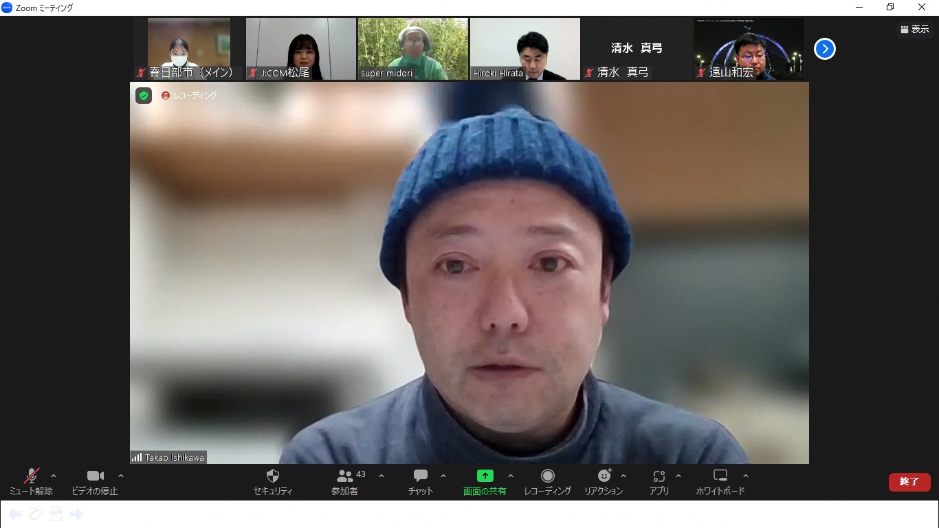 画像:セミナー中の様子（石川さんが話す様子）