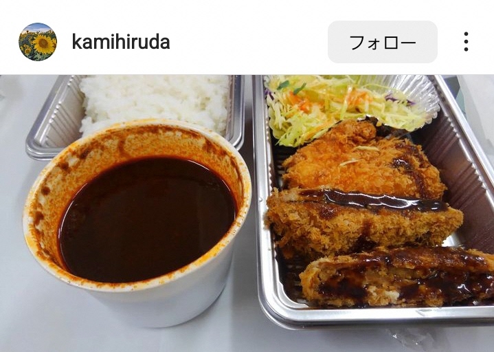 1月インスタグラムキャンペーン画像3