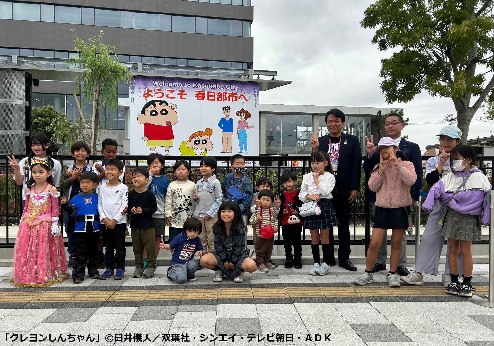 お披露目された看板の前に参加したこどもたちが並んでいる写真