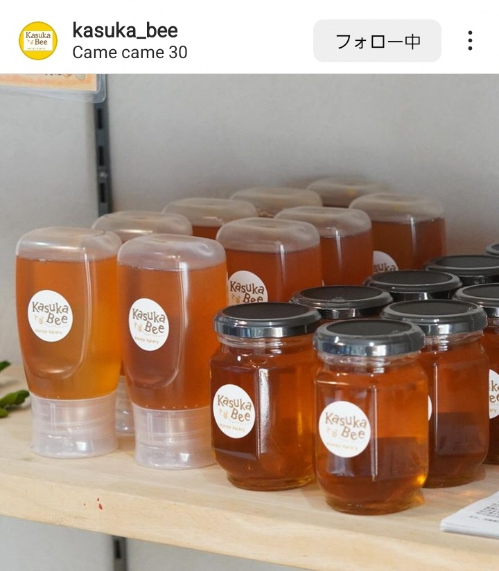 1月インスタグラムキャンペーン画像5