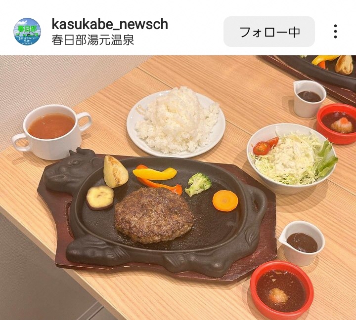 1月インスタグラムキャンペーン画像7