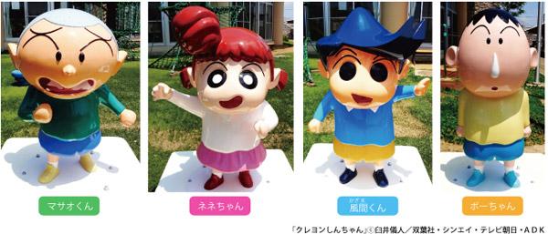 クレヨンしんちゃんのマサオくん、ネネちゃん、風間くん、ボーちゃんのモニュメント写真が、一枚づつ横並びになっている写真