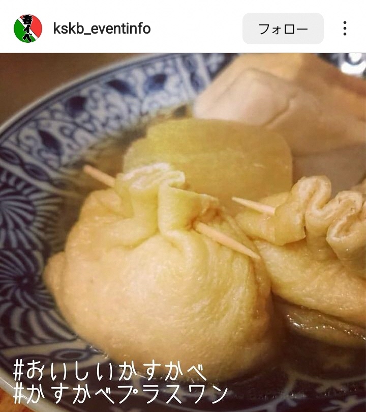 1月インスタグラムキャンペーン画像14