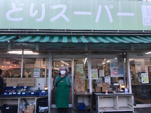 みどりスーパー「そこらへんの草」商品が大人気