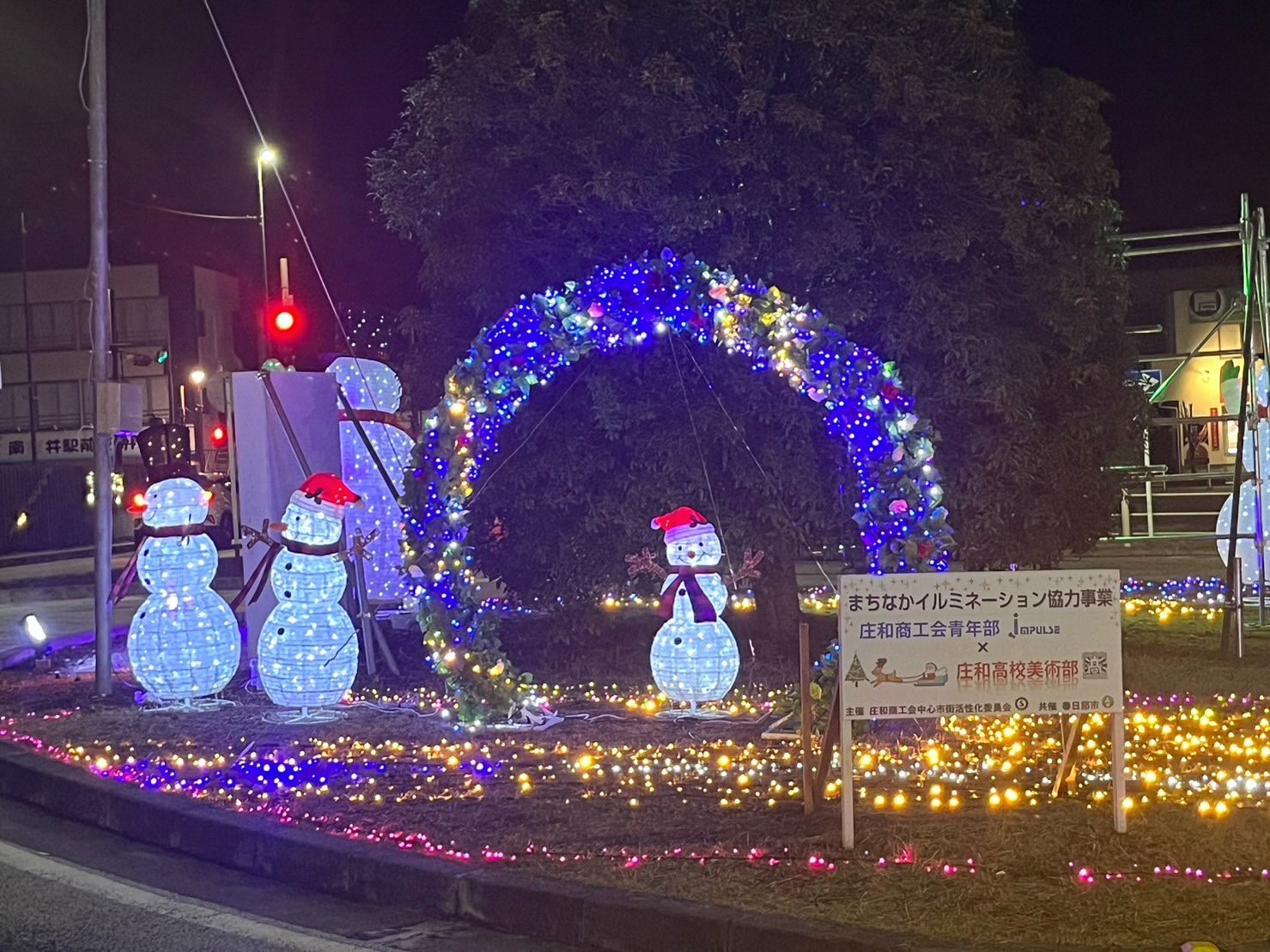 南桜井駅前のイルミネーション