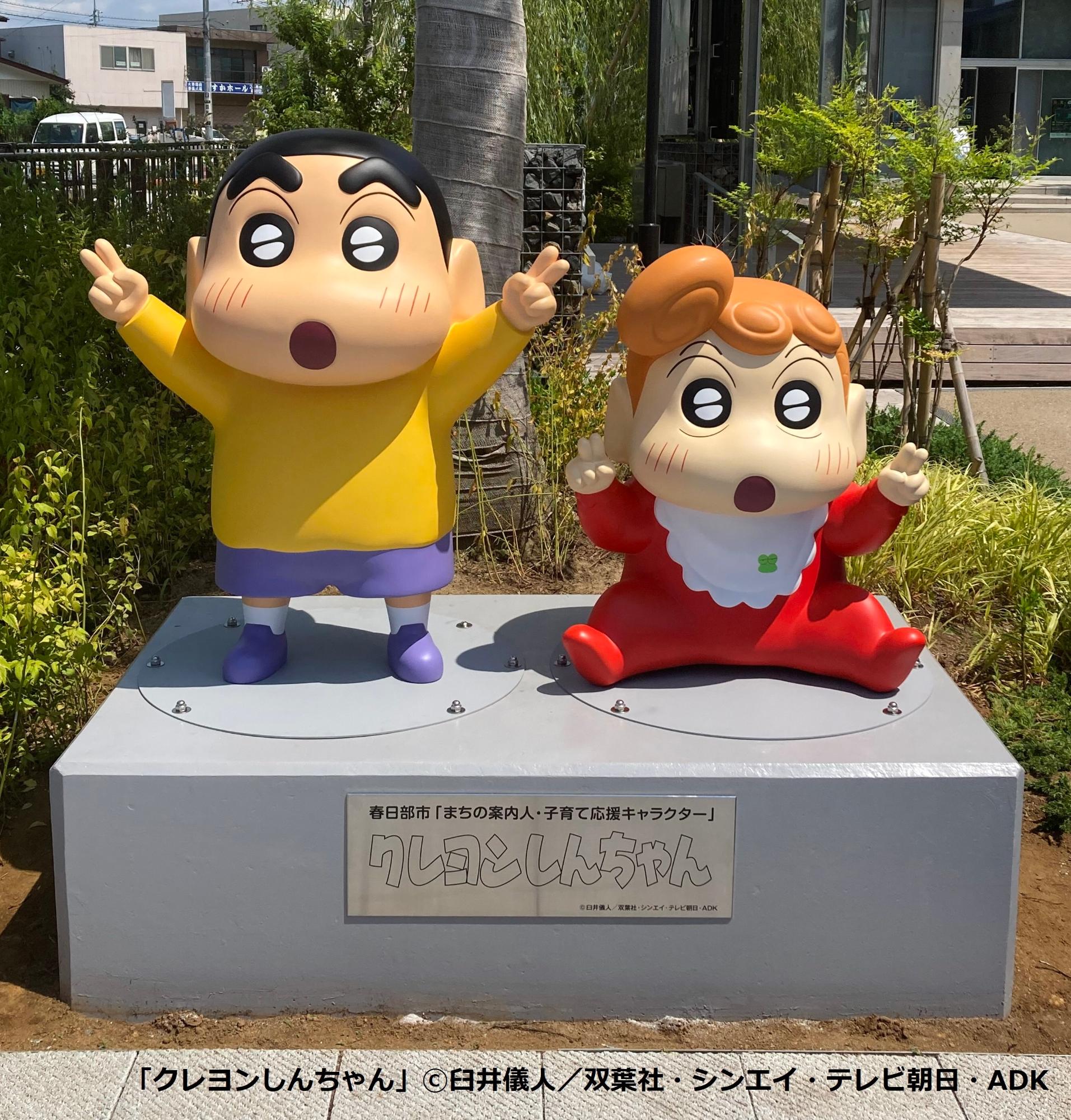 まちなかひろばに設置された野原しんのすけくんと野原ひまわりちゃんのモニュメント