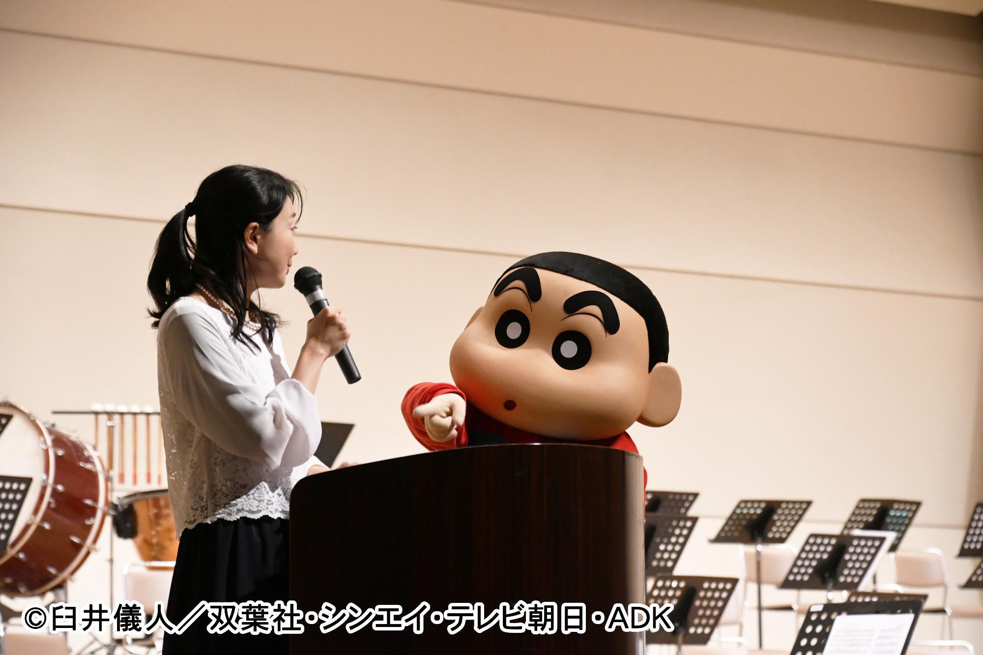 司会者二階堂絵美さんと野原しんのすけくん