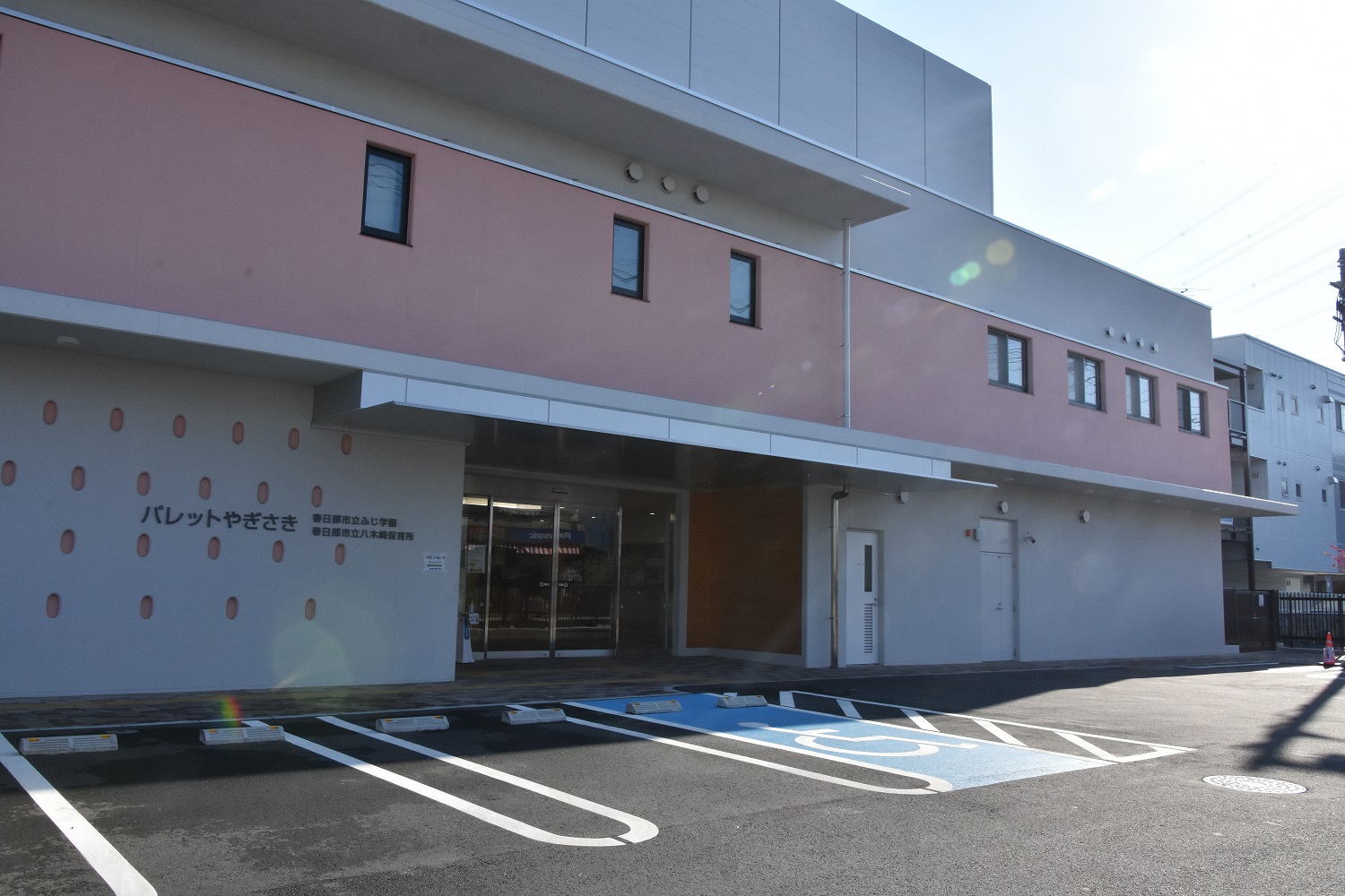 複合型子育て支援施設「パレットやぎさき」