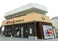 入り口の上部に「ぷらっとかすかべ」と書かれた、二階建ての建物の外観の写真