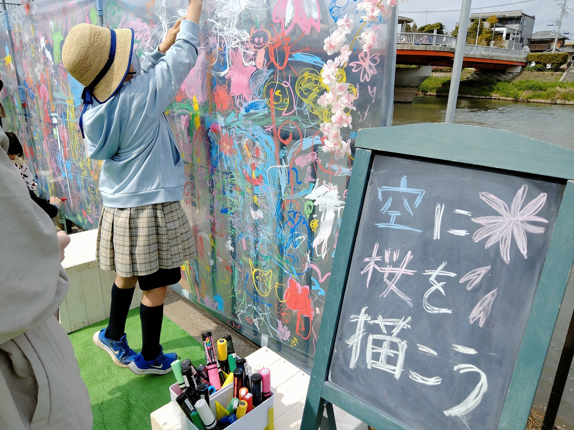 画像:空に桜を描こうの様子