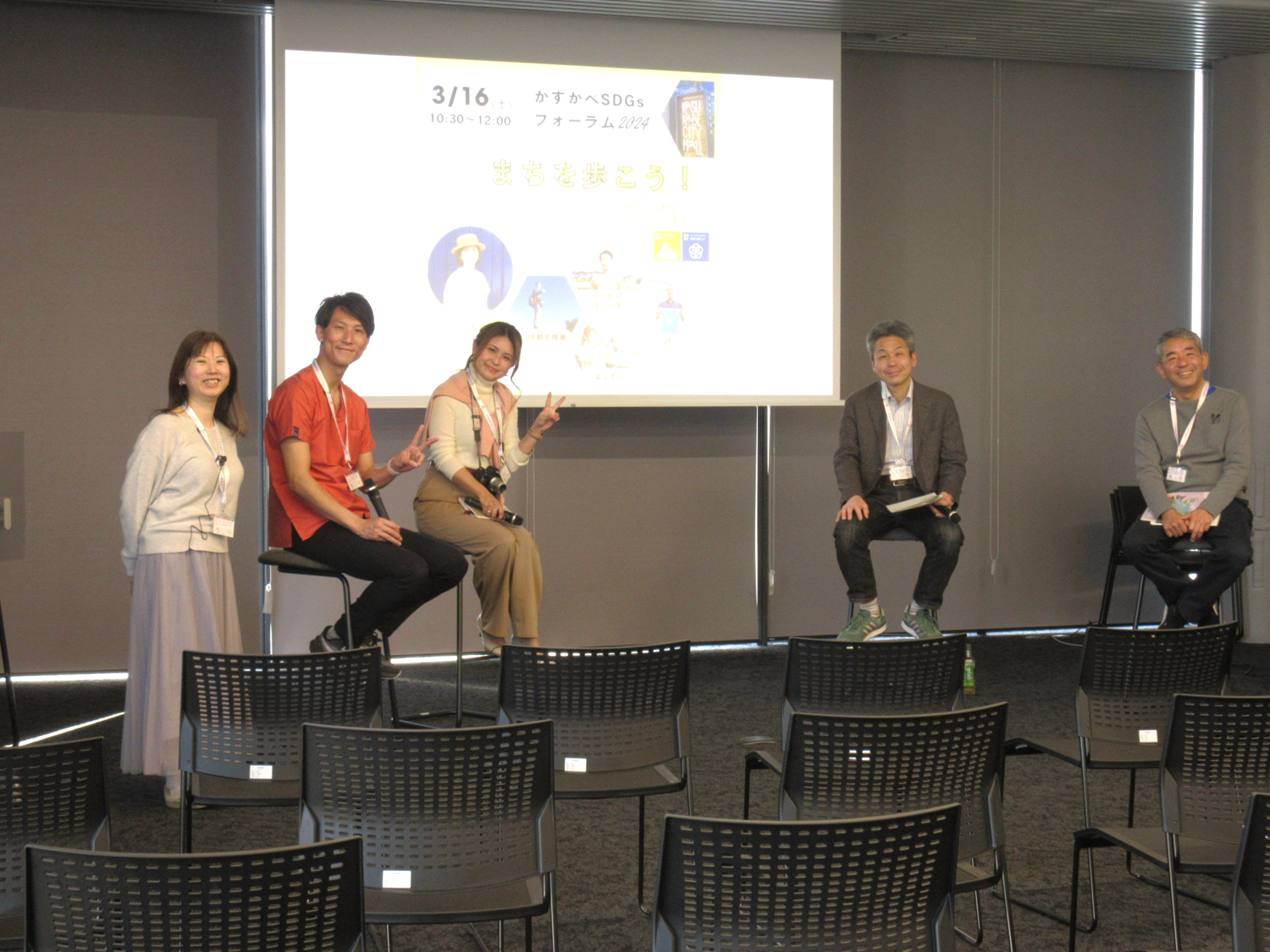 「ナオナ」の企業・団体・市民によるトークセッションの様子