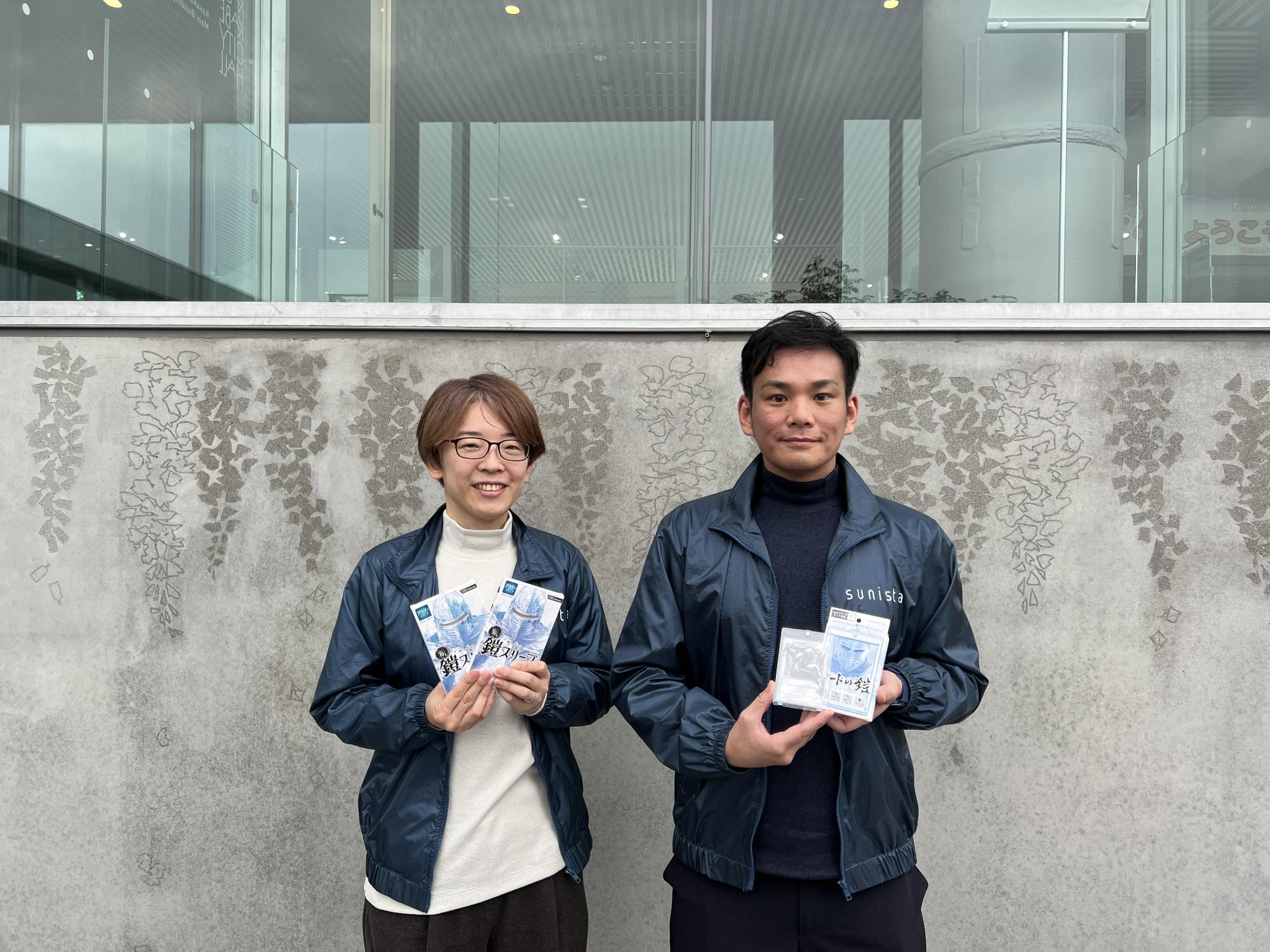 商品を手に微笑む株式会社サニーデイマーケットの鈴木俊介さん、鈴木由美さん