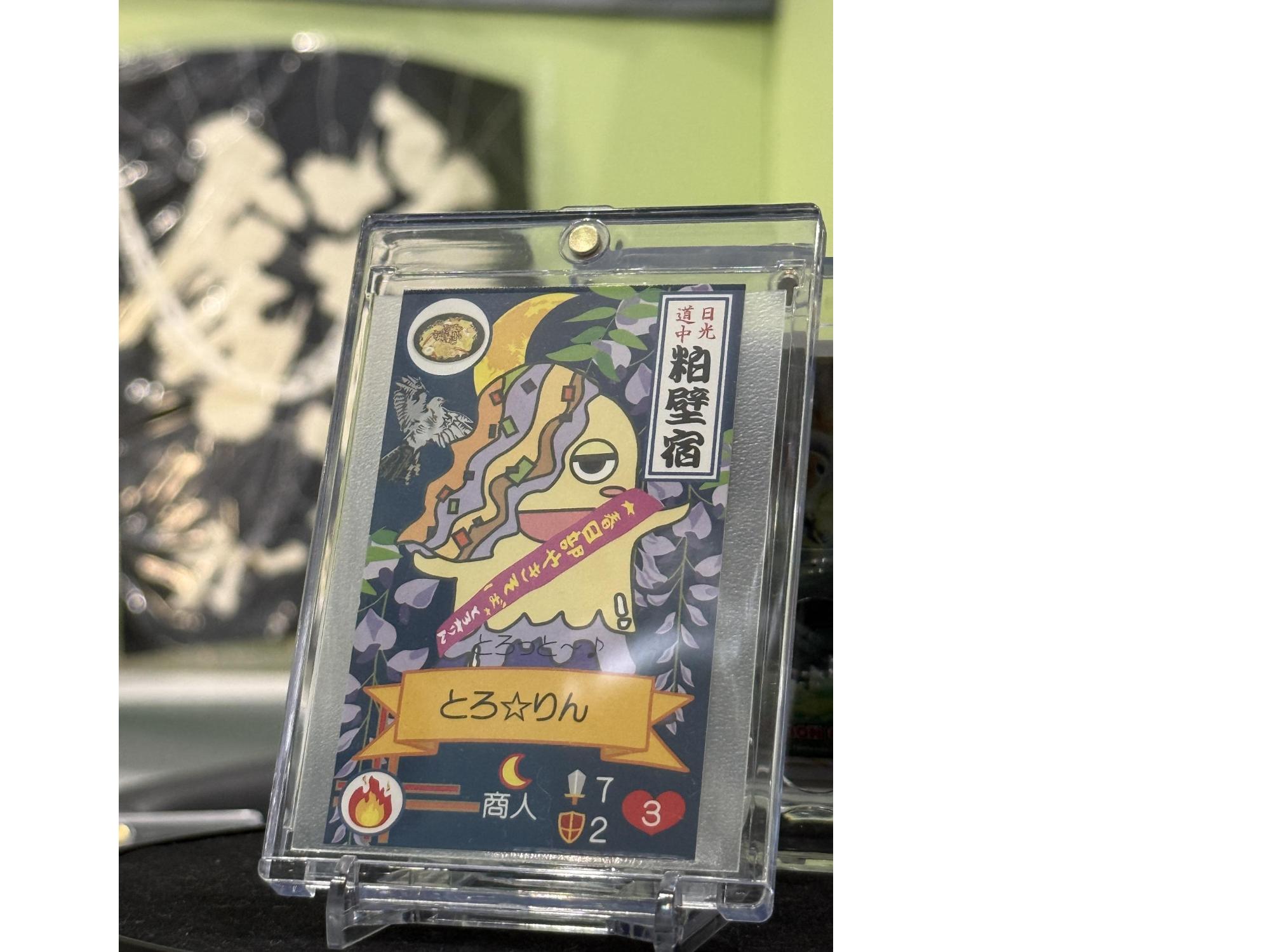 商工まつりの会場で展示された、とろりんのカード入りの商品