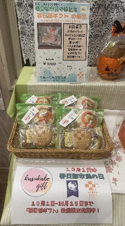 市民の日協賛事業実施の様子（SWAN）