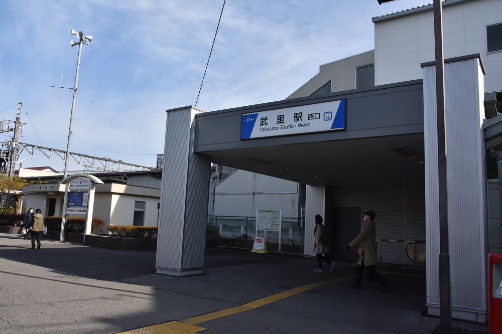 画像:武里駅前