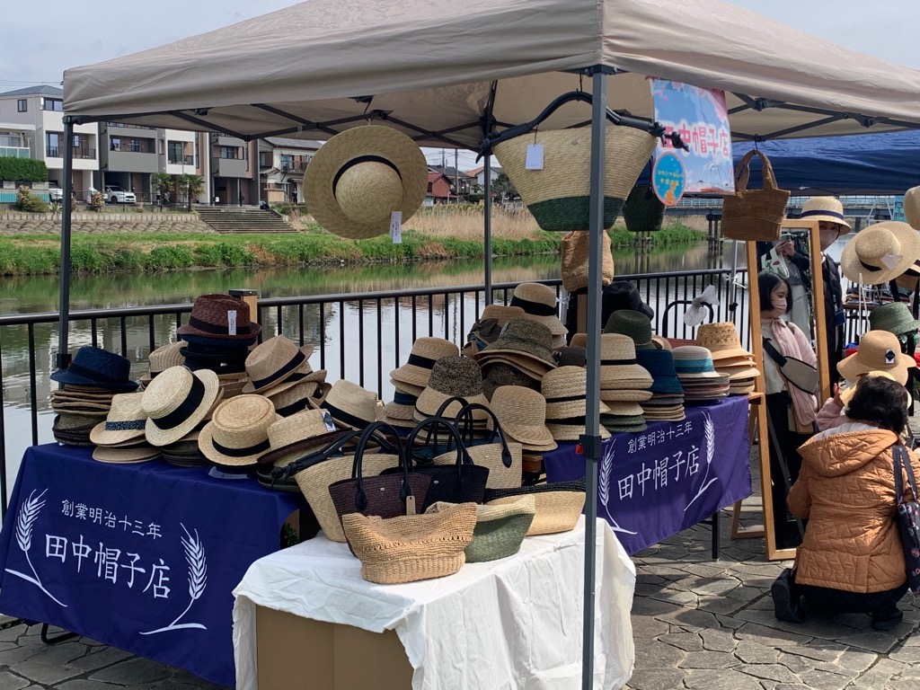 田中帽子店