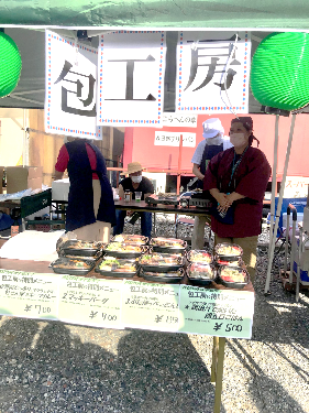 包工房「夏野菜たっぷり包さん家のキーマカレー」などを販売