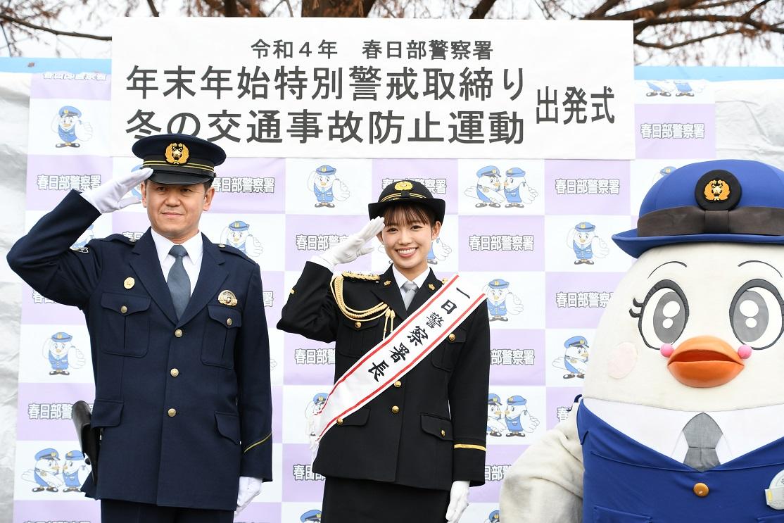 出発式で敬礼する山口大使