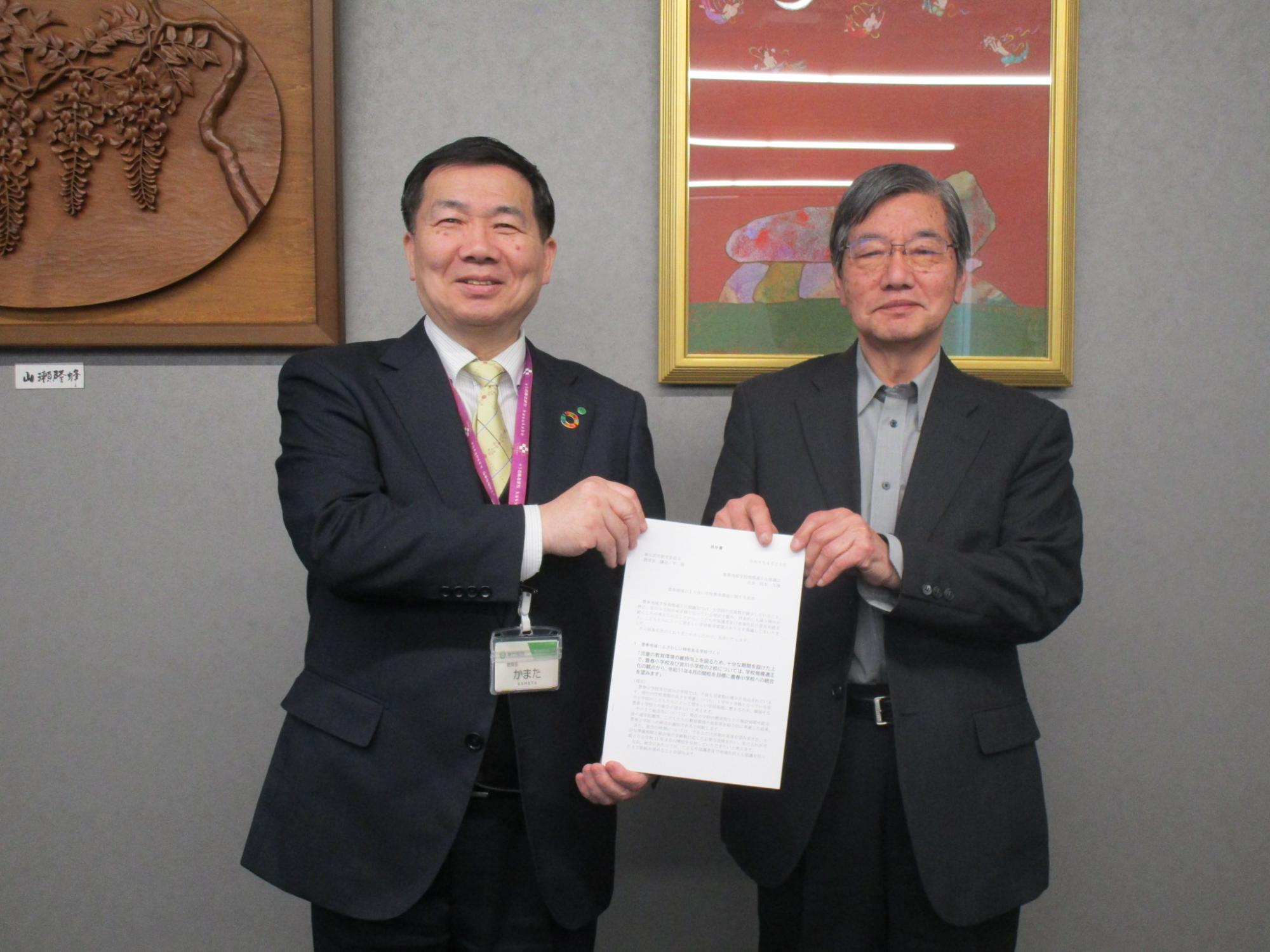 具申書提出の様子