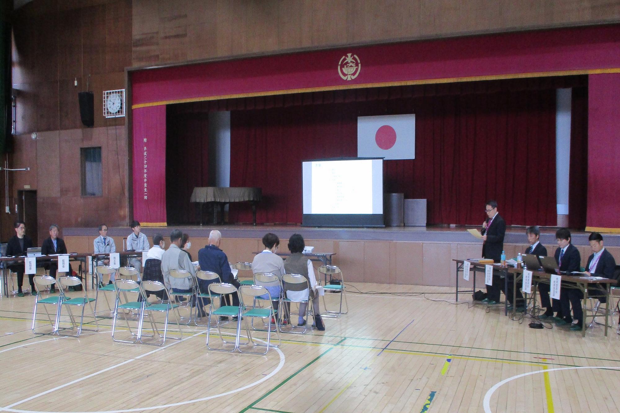 説明会の様子
