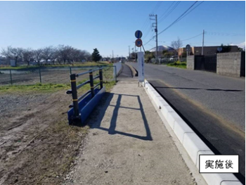 東中学校通学路の歩道を延伸した写真