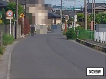 東中学校通学路の歩道がT字路手前で途切れている写真