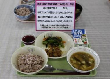 お盆の上に並べられた、彩り豊な学校給食の写真