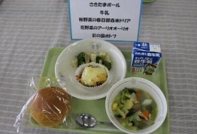 お盆の上に並べられた、彩り豊な学校給食の写真