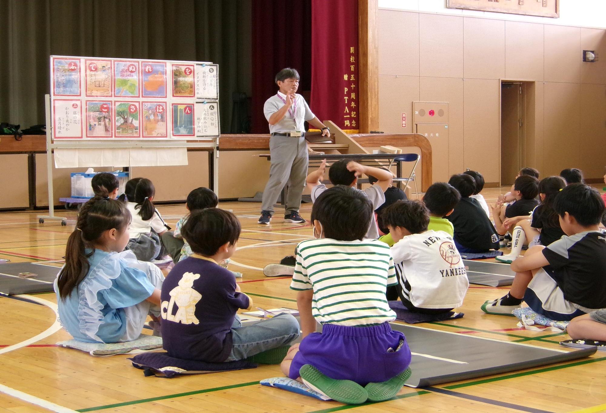 南桜井小学校で郷土かるたの授業を行う様子