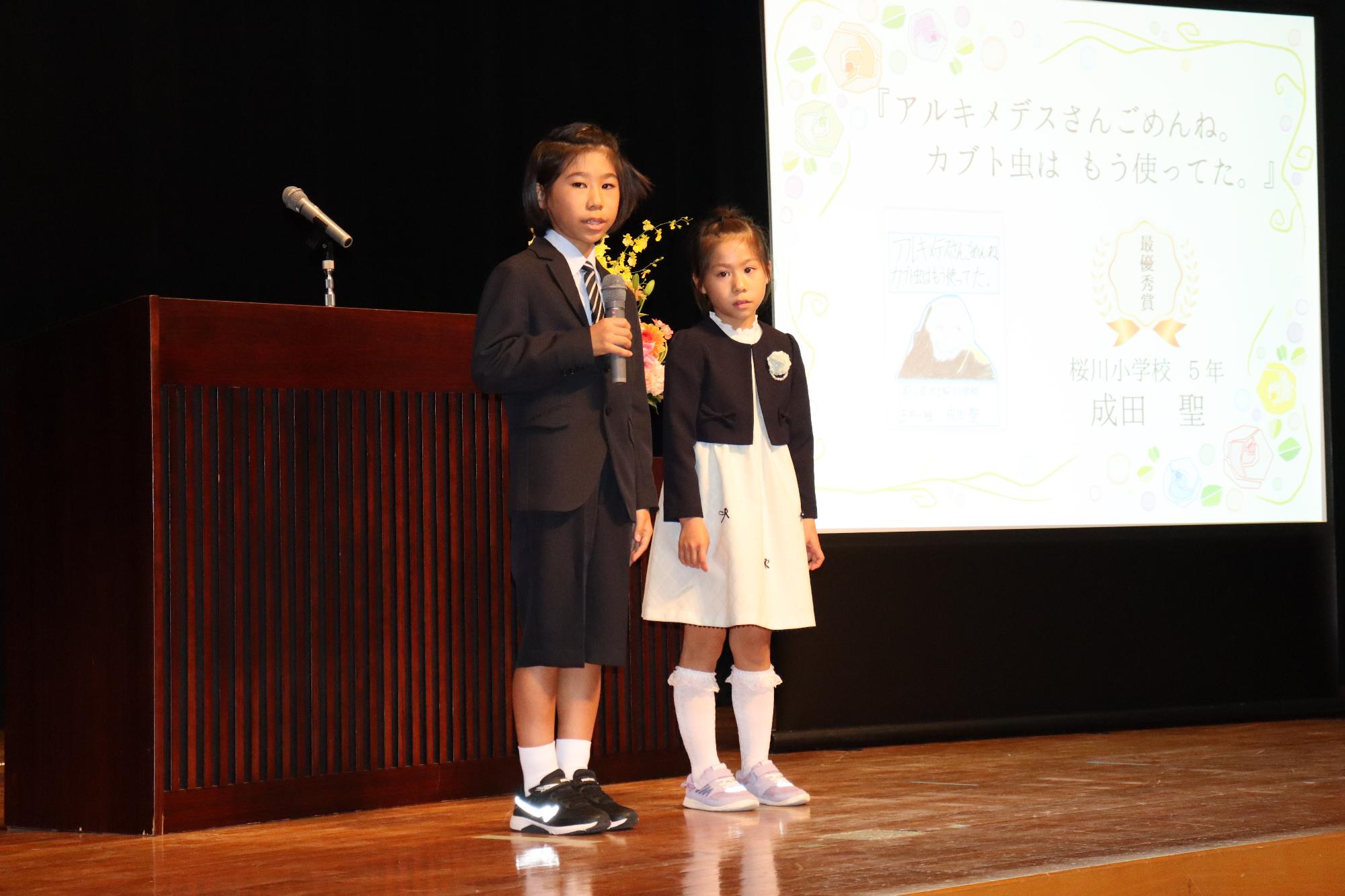 最優秀賞インタビュー