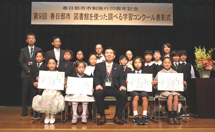 入賞者集合写真