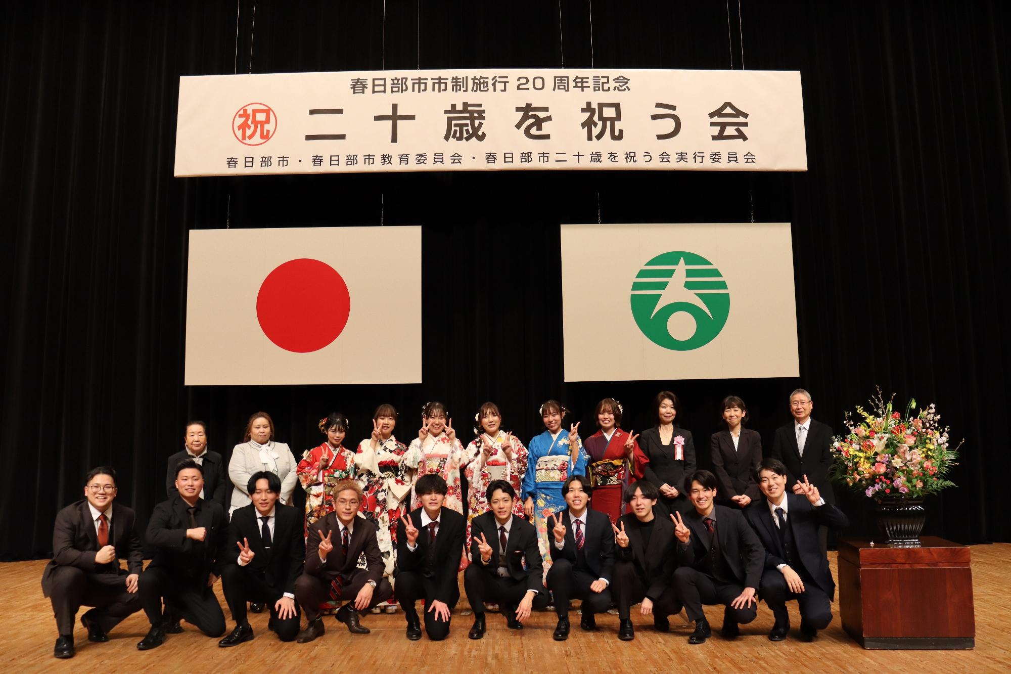 令和8年二十歳を祝う会実行委員会委員の集合写真
