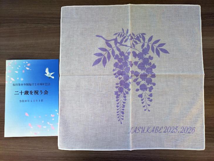記念誌とハンカチ