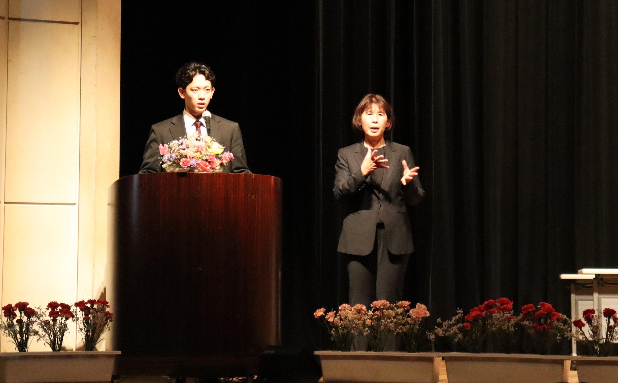 司会は実行委員会委員3名で務めました