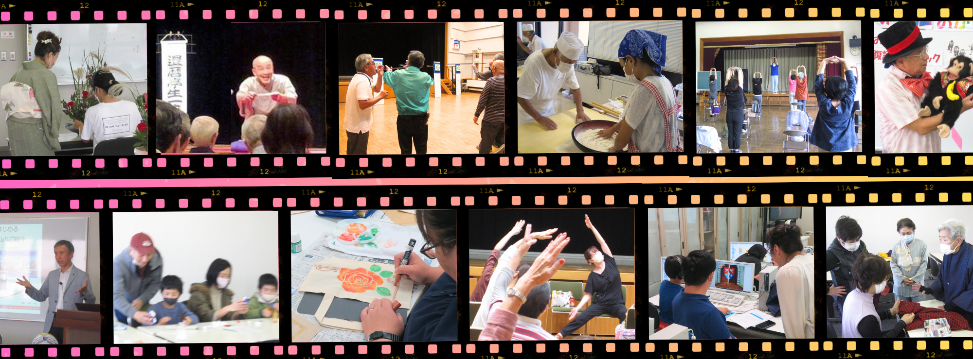 過去に実施した生涯学習市民塾の様子の写真のコラージュ