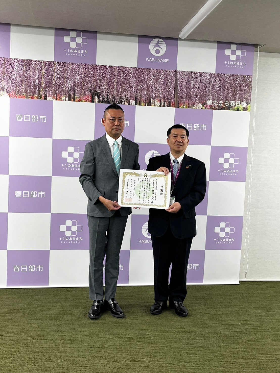 株式会社東京コーン紙製作所 代表取締役 押田政人様