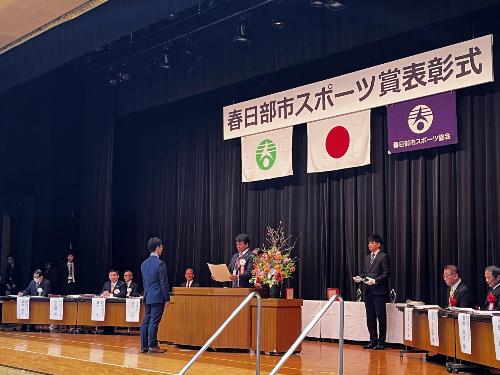 令和7年度春日部市スポーツ賞表彰式