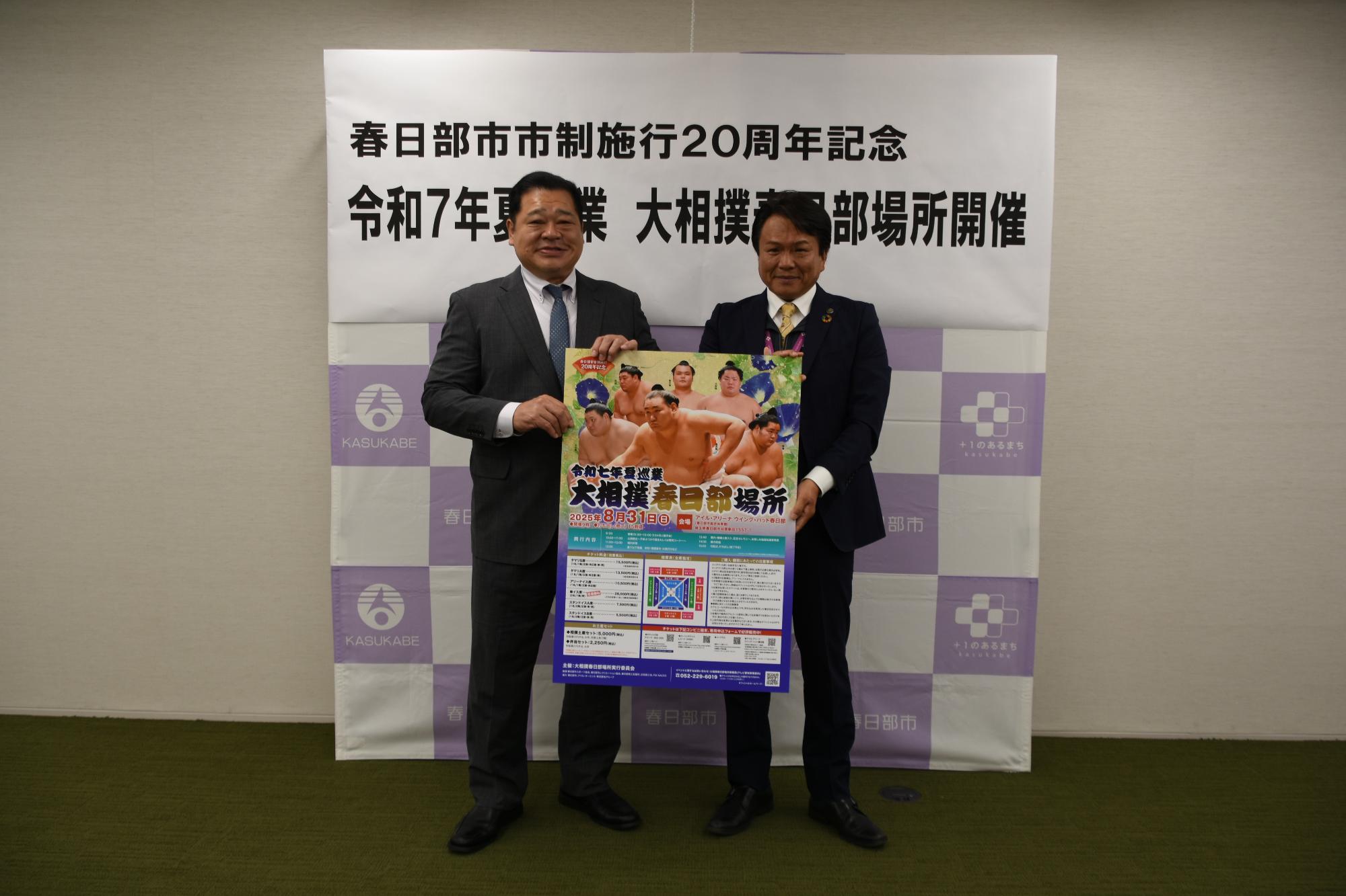 表敬訪問の様子