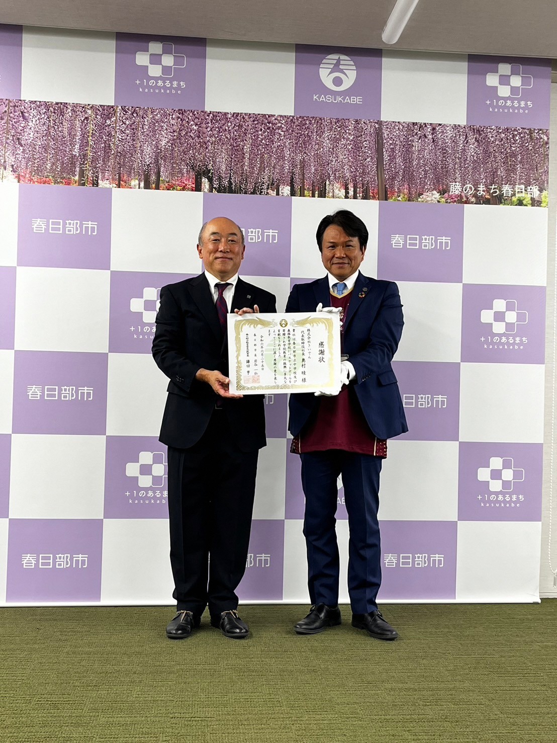 株式会社さいでん 代表取締役社長 奥村睦様